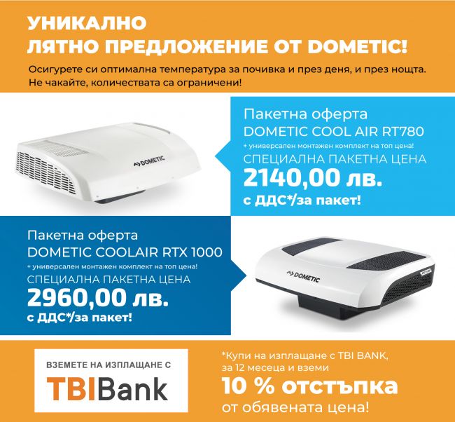  DOMETIC COOL AIR